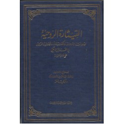 القيثارة الروحية  القيثارة الروحية