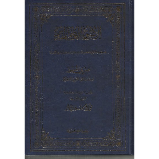 الأسبوع العظيم المقدس  الأسبوع العظيم المقدس