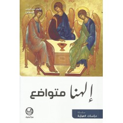 الهنا متواضع الهنا متواضع