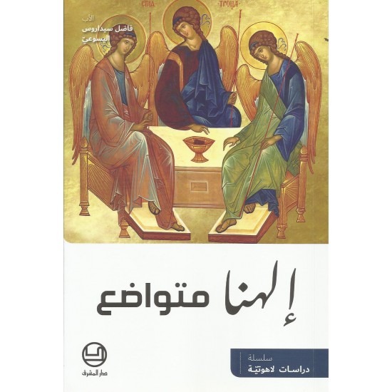 الهنا متواضع الهنا متواضع