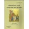 الجسد رؤية ارثوذكسية