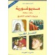 مديوغورية سنوات العقد التاسع