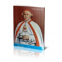 الطريد (سلسلة الشهود 2)  الطريد (سلسلة الشهود 2)