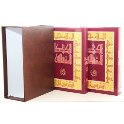 الكتاب المقدس ( الألف والياء ) الكتاب المقدس ( الألف والياء )