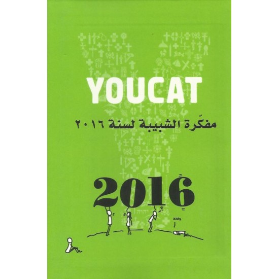 مفكرةYOU CAT2016 مفكرةYOU CAT2016