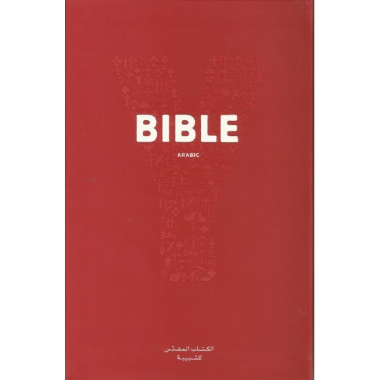 youcat bible arabic- الكتاب المقدس لشبيبة 