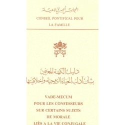دليل الكهنة المعرفين بشأن آداب الحياة الزوجية وأخلاقيتها  دليل الكهنة المعرفين بشأن آداب الحياة الزوجية وأخلاقيتها