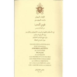 فرح الحب فرح الحب