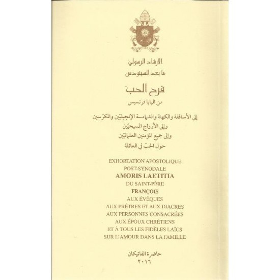 فرح الحب فرح الحب