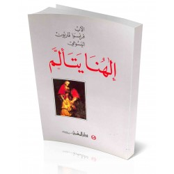 إلهنا يتألم  إلهنا يتألم