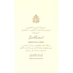 نور الشرق نور الشرق