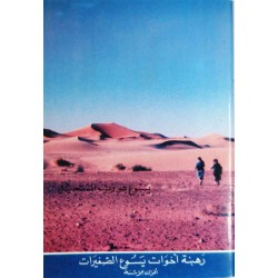 يسوع هو ربّ المستحيل يسوع هو ربّ المستحيل