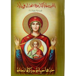 حبها حياة وذكرها نجاة حبها حياة وذكرها نجاة