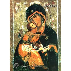 من نحن لولاها (سلسلة مع الحياة 16) من نحن لولاها (سلسلة مع الحياة 16)