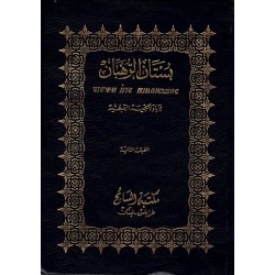 بستان الرهبان