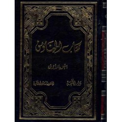 كتاب الميناون ج1 