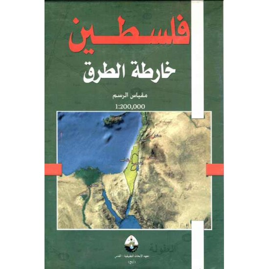 فلسطين - خارطة الطرق 