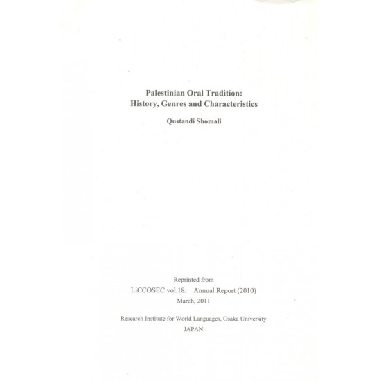 Palestinian Oral Traditions Palestinian Oral Traditions