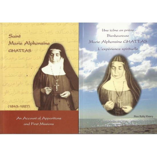Saint Marie Alphonsine Ghattas