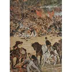 مجابهة الوحش (سلسلة الواحة 14) مجابهة الوحش (سلسلة الواحة 14)