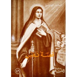 قصة نفس (سلسلة الشهود 46) قصة نفس (سلسلة الشهود 46)