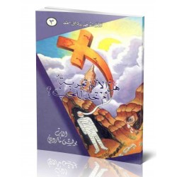 هل الألم تجربة أم تحد للحب هل الألم تجربة أم تحد للحب