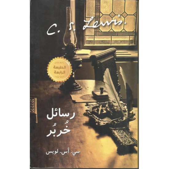 رسائل خربر رسائل خربر