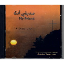 صديقي أنت