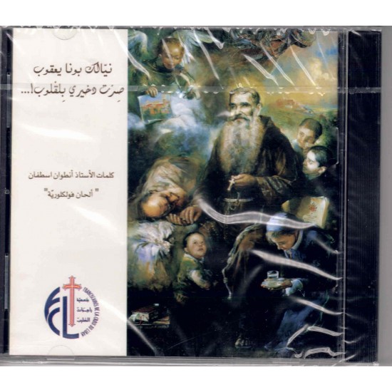 نيّالك بونا يعقوب صرت دخيري بلقلوب نيّالك بونا يعقوب صرت دخيري بلقلوب