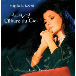 قيثارة السما - ماجدة الرومي