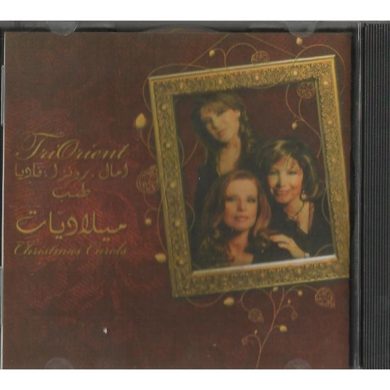 ميلاديات - طنب ميلاديات - طنب