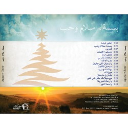 بسمة، سلام، وحب (ترانيم ميلادية من لبنان)