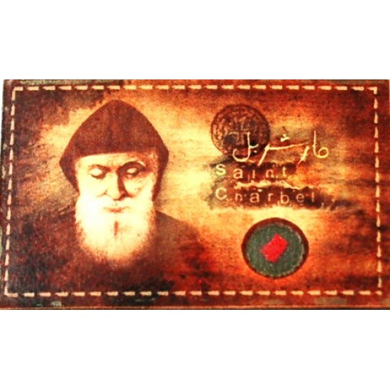 صورة مغناطيس من جلد للثلاجة - حجم صغير - (مار شربل)