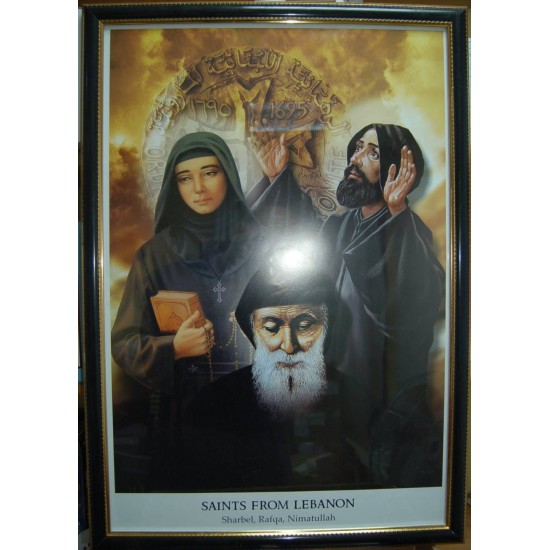 برواز قديسي لبنان (كبير). برواز قديسي لبنان (كبير).