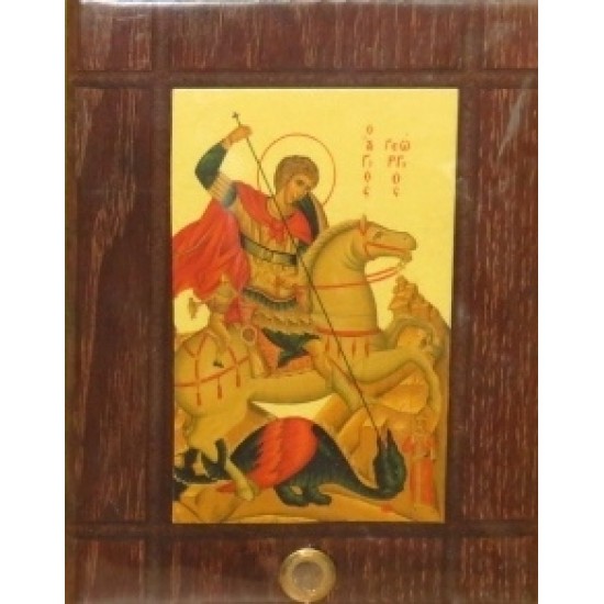 ايقونة الخضربلوط صغير